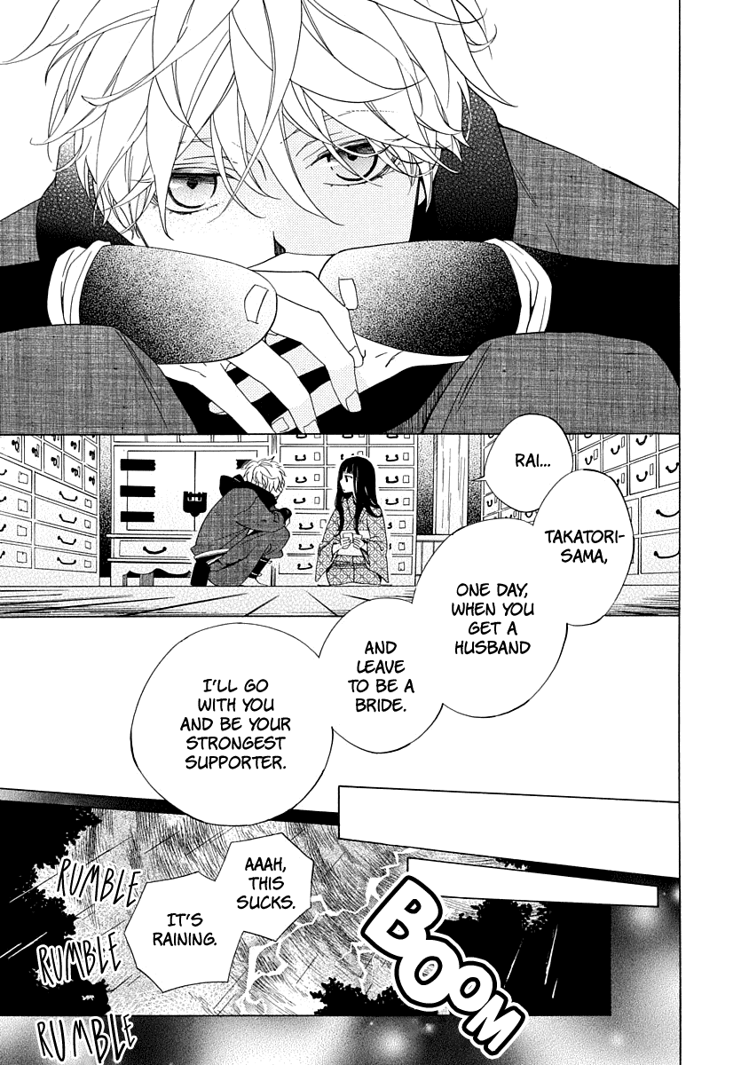 Nengara Nenbyaku Ansatsu Renka Chapter 1 page 15 - Chapter 1