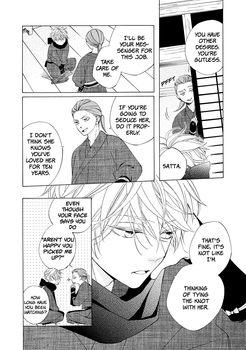 Nengara Nenbyaku Ansatsu Renka Chapter 1 page 22 - Chapter 1