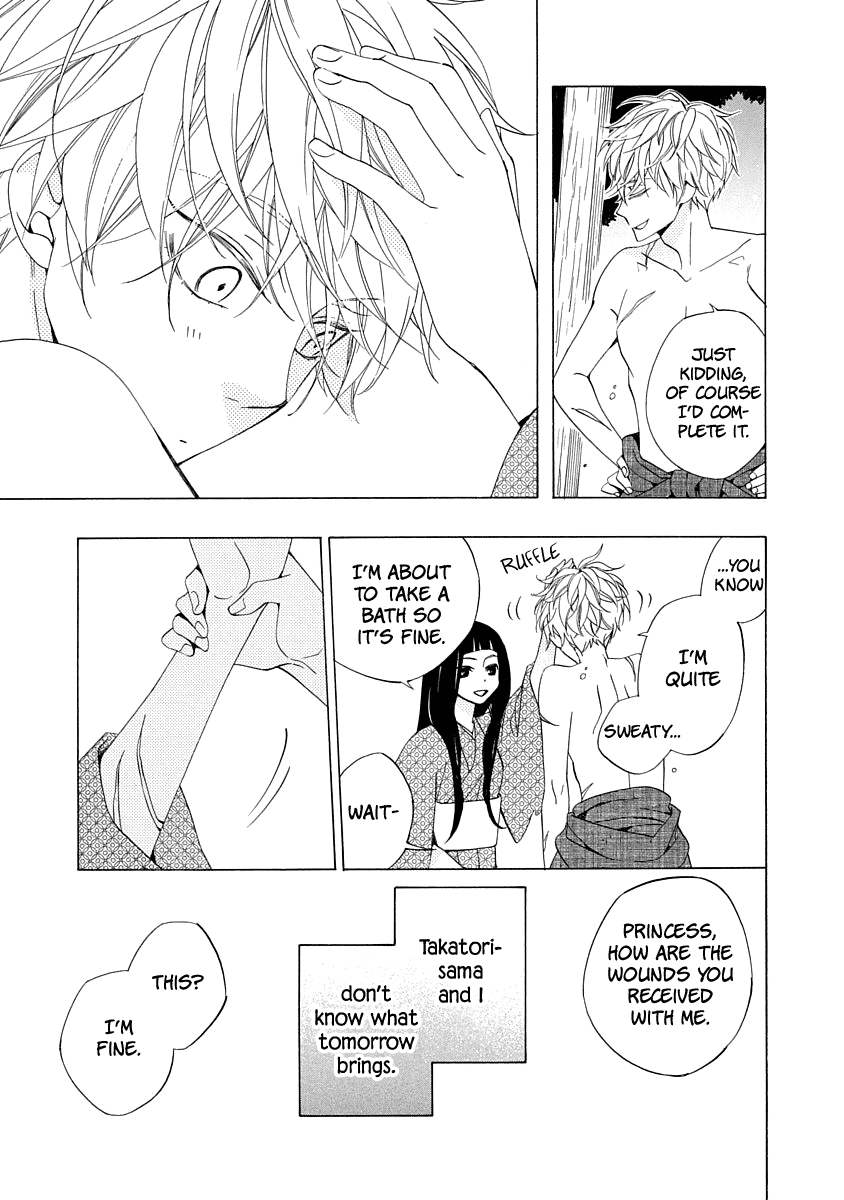 Nengara Nenbyaku Ansatsu Renka Chapter 1 page 25 - Chapter 1