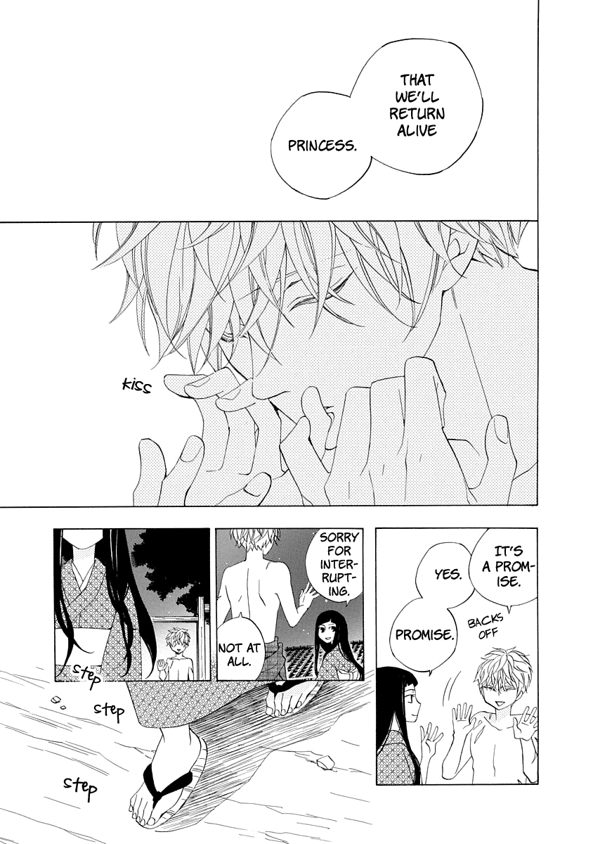 Nengara Nenbyaku Ansatsu Renka Chapter 1 page 27 - Chapter 1
