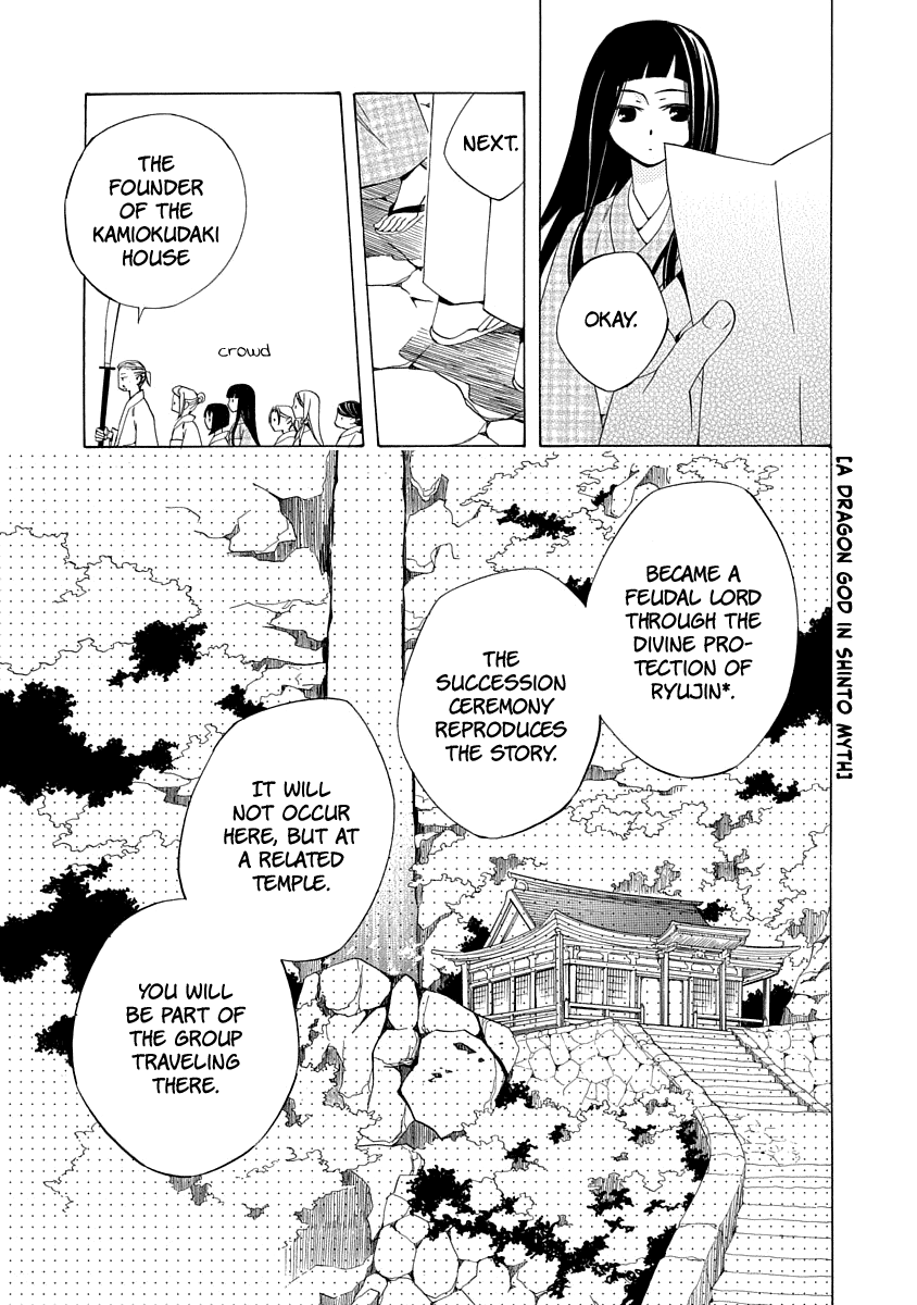 Nengara Nenbyaku Ansatsu Renka Chapter 1 page 29 - Chapter 1