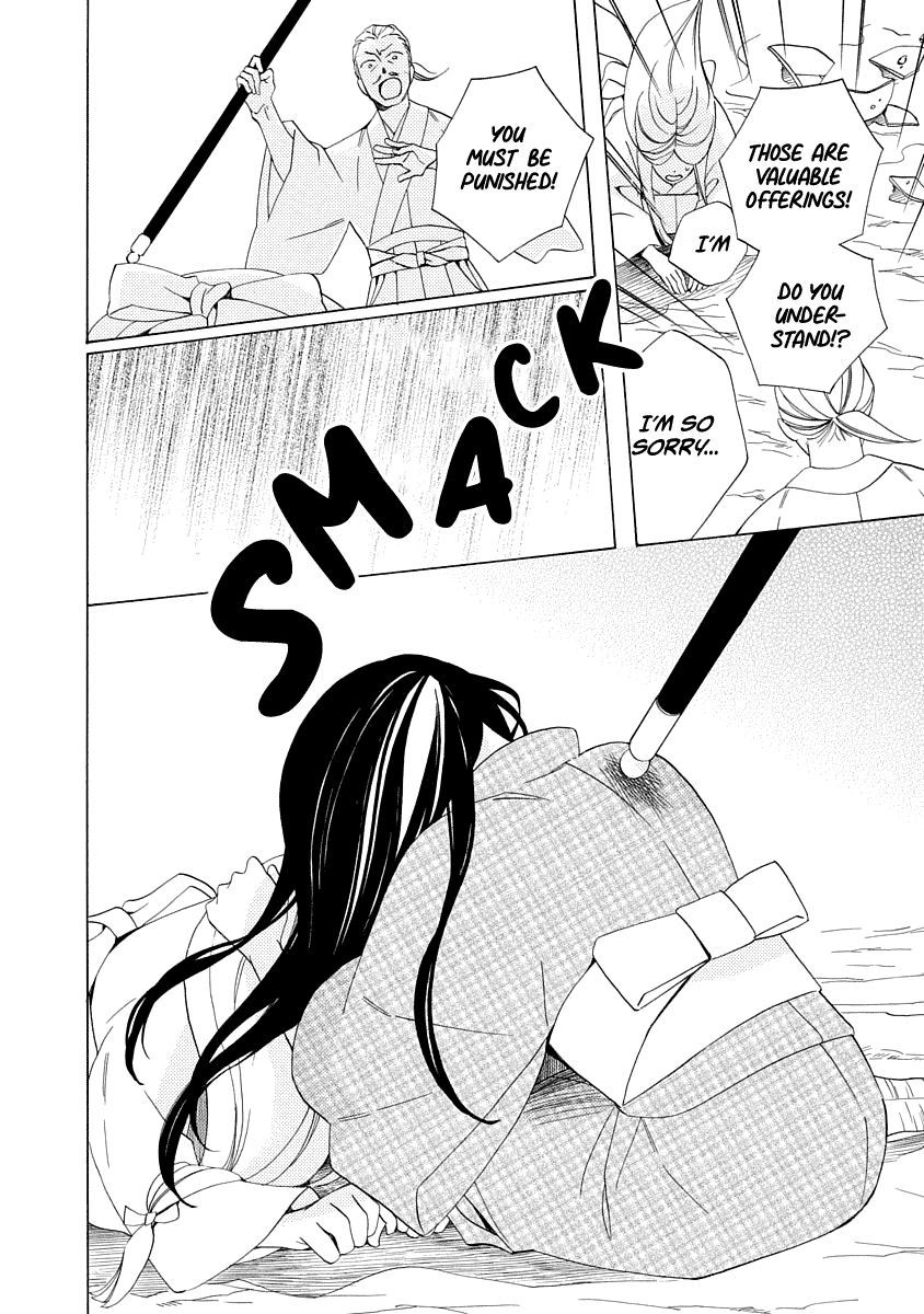 Nengara Nenbyaku Ansatsu Renka Chapter 1 page 32 - Chapter 1