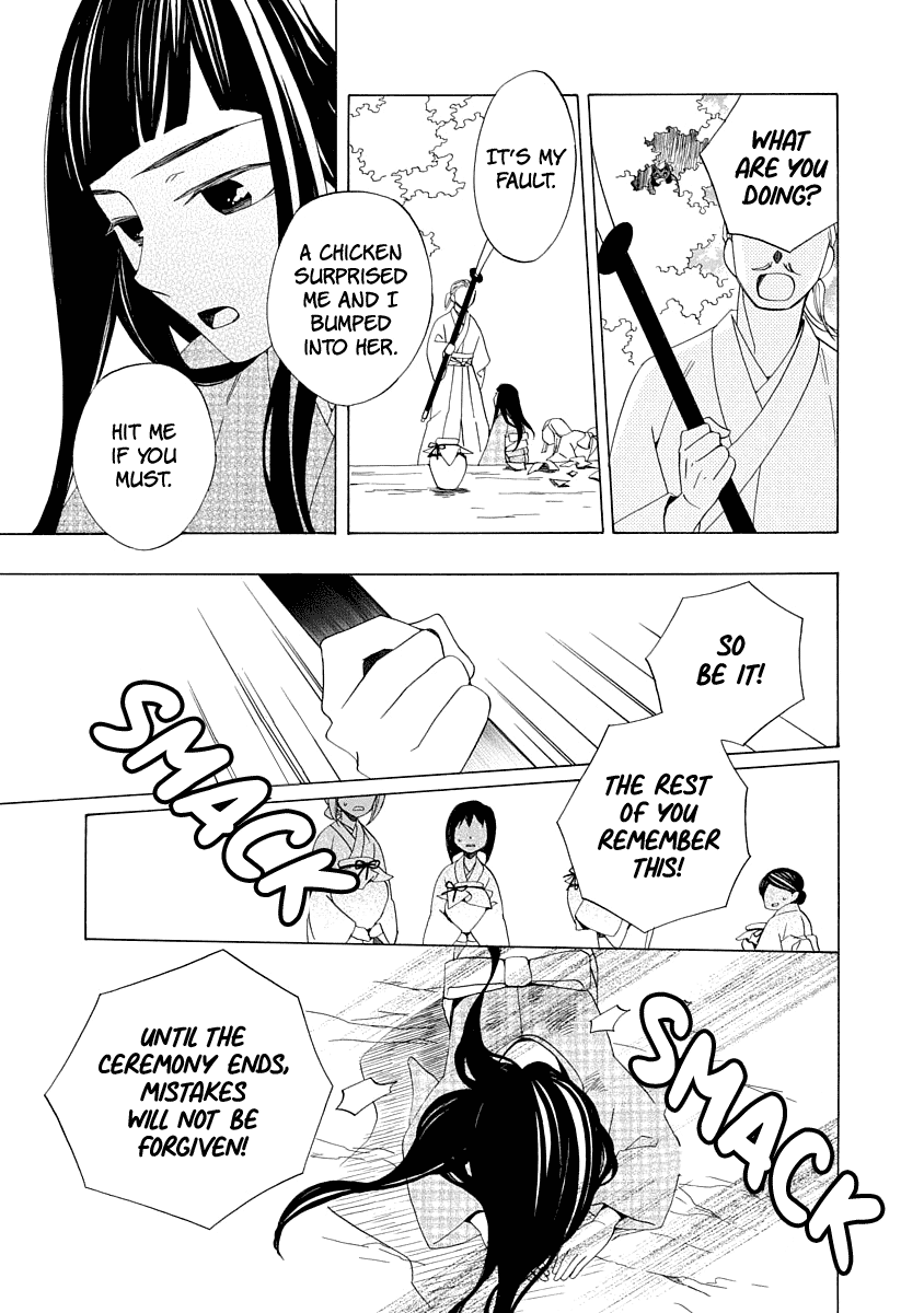 Nengara Nenbyaku Ansatsu Renka Chapter 1 page 33 - Chapter 1