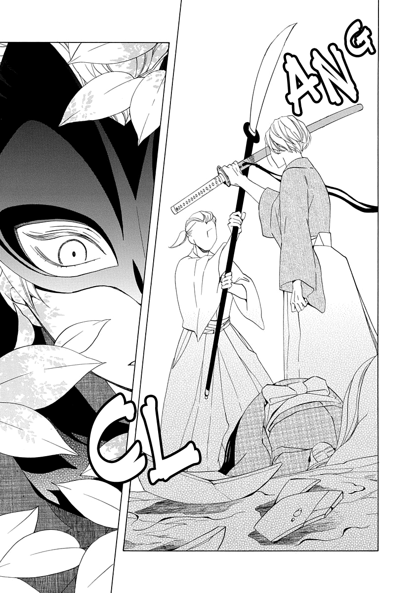 Nengara Nenbyaku Ansatsu Renka Chapter 1 page 35 - Chapter 1