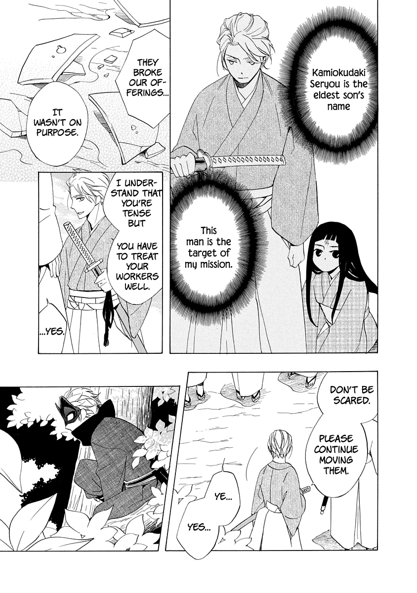 Nengara Nenbyaku Ansatsu Renka Chapter 1 page 37 - Chapter 1
