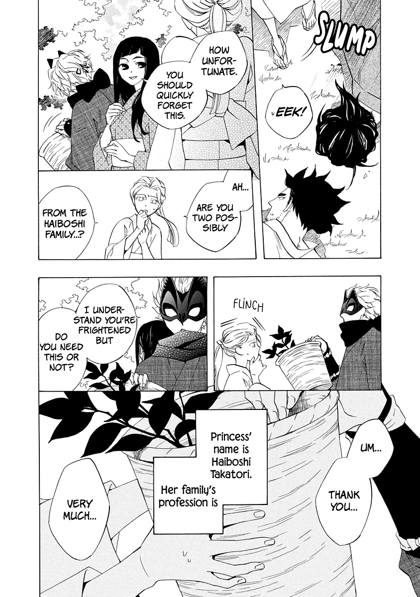 Nengara Nenbyaku Ansatsu Renka Chapter 1 page 8 - Chapter 1