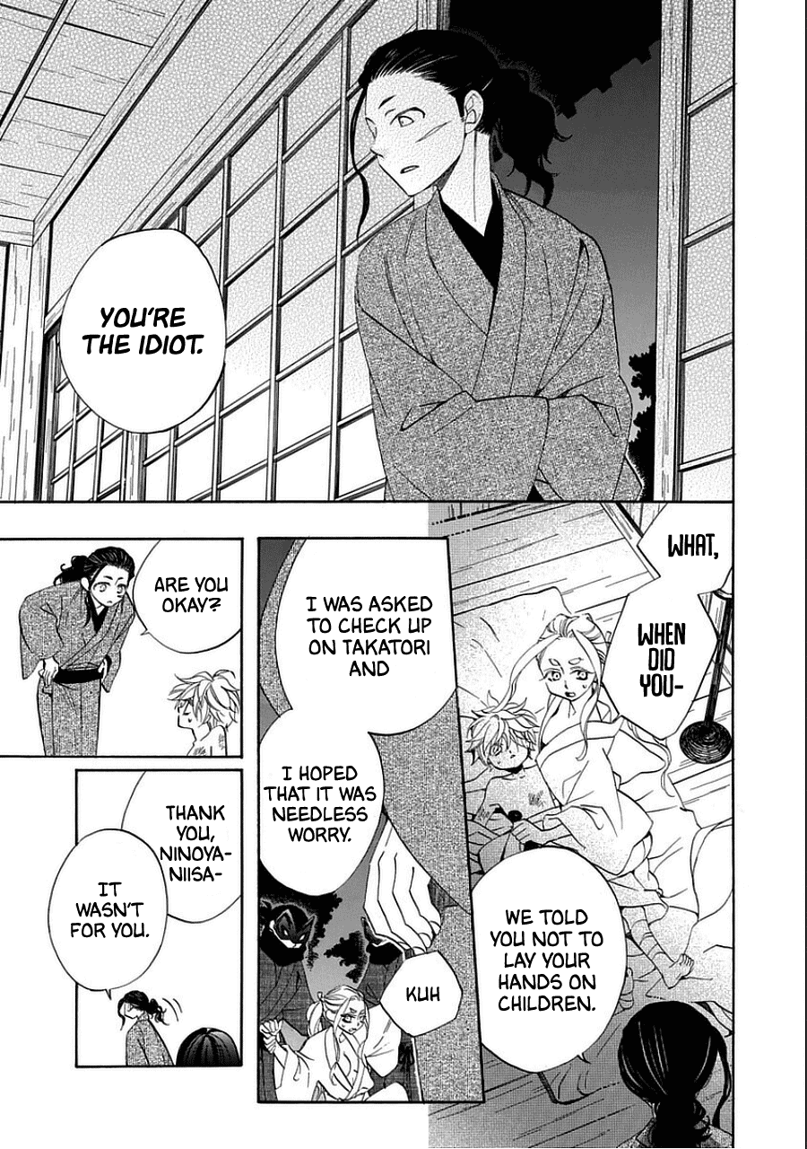 Nengara Nenbyaku Ansatsu Renka Chapter 10.5 page 13 - Chapter 10.5