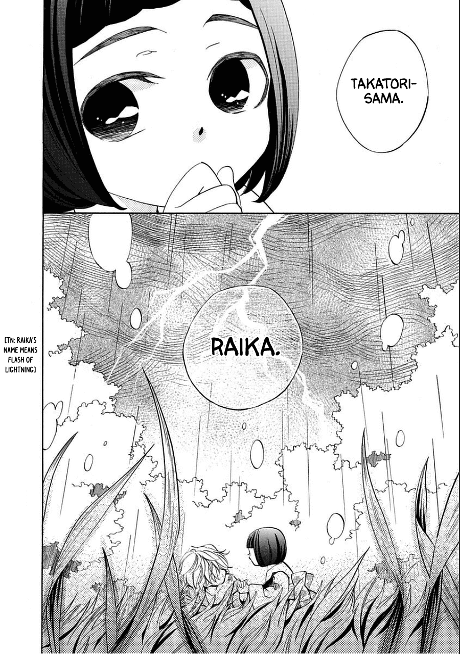Nengara Nenbyaku Ansatsu Renka Chapter 10.5 page 16 - Chapter 10.5