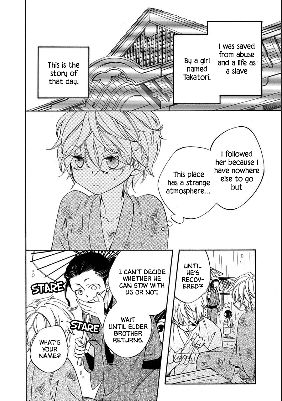 Nengara Nenbyaku Ansatsu Renka Chapter 10.5 page 2 - Chapter 10.5