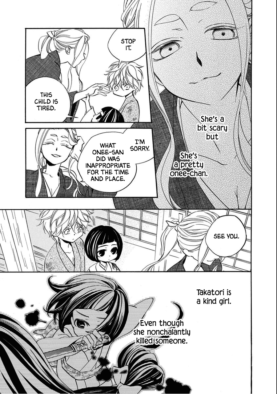 Nengara Nenbyaku Ansatsu Renka Chapter 10.5 page 5 - Chapter 10.5