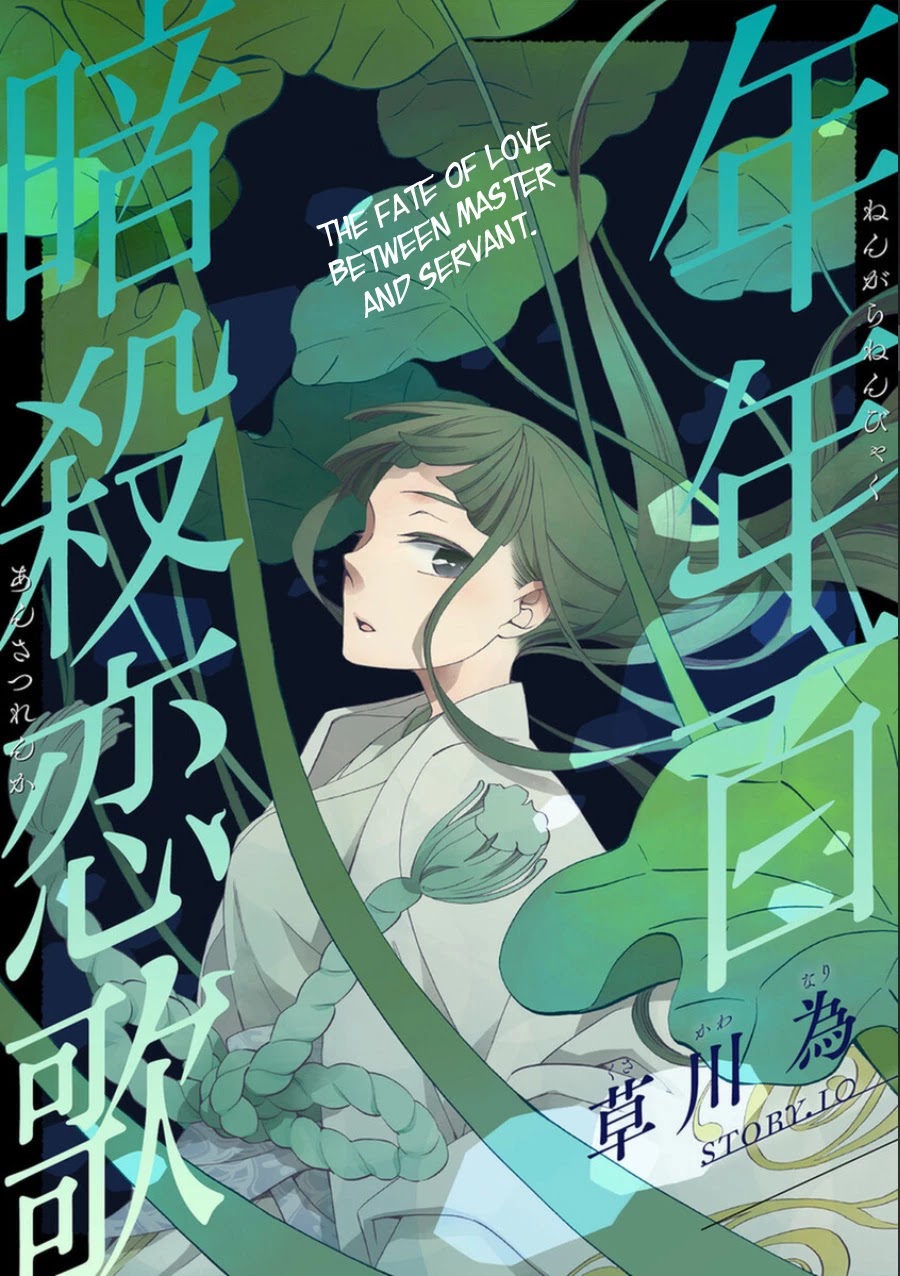 Nengara Nenbyaku Ansatsu Renka Chapter 10 page 1 - Chapter 10
