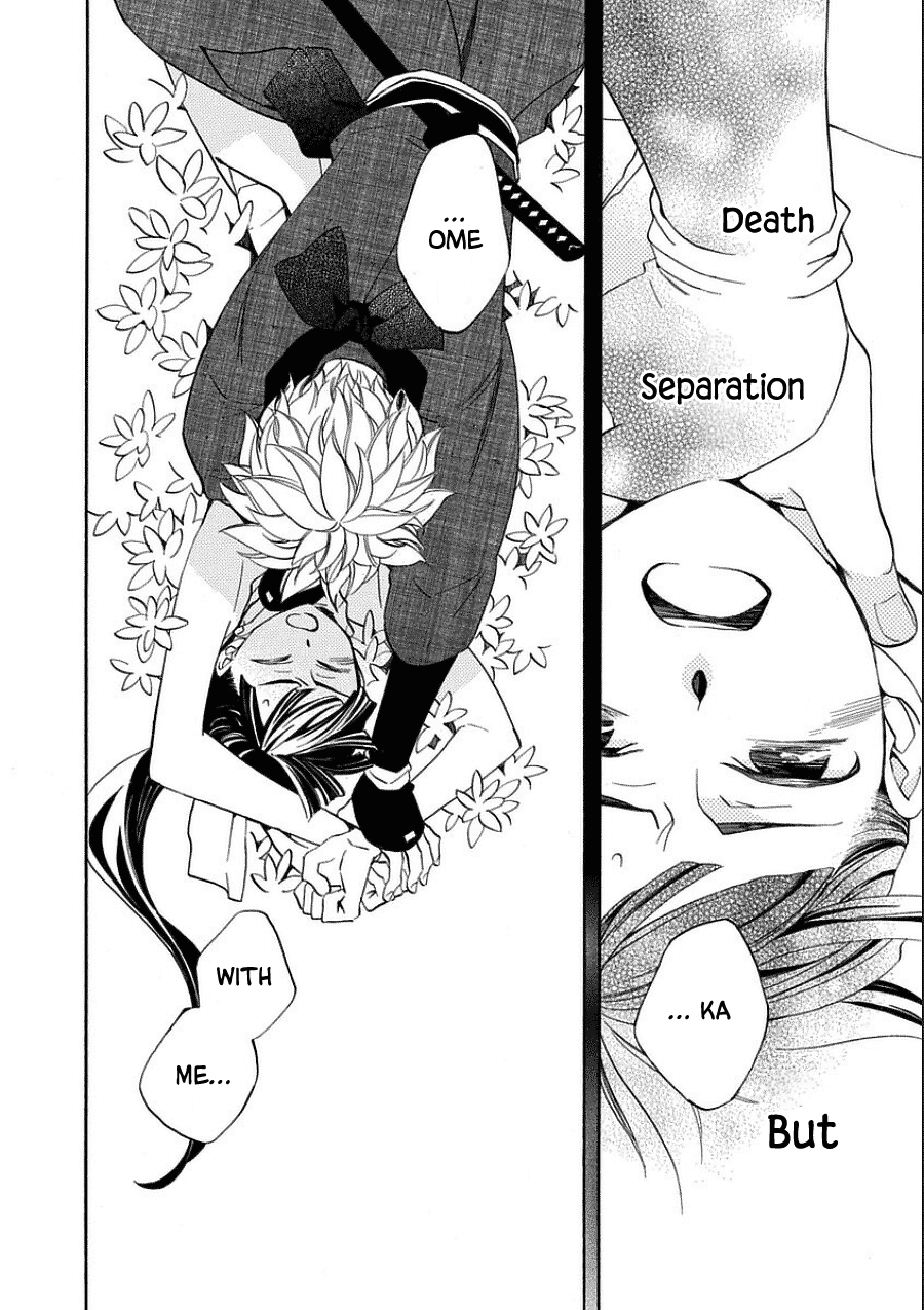 Nengara Nenbyaku Ansatsu Renka Chapter 10 page 18 - Chapter 10