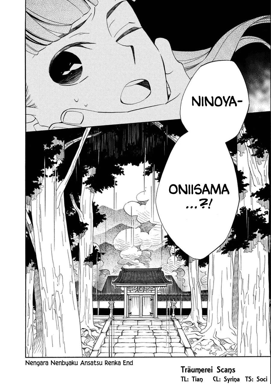 Nengara Nenbyaku Ansatsu Renka Chapter 10 page 32 - Chapter 10