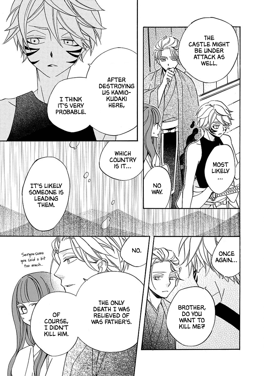 Nengara Nenbyaku Ansatsu Renka Chapter 11 page 15 - Chapter 11
