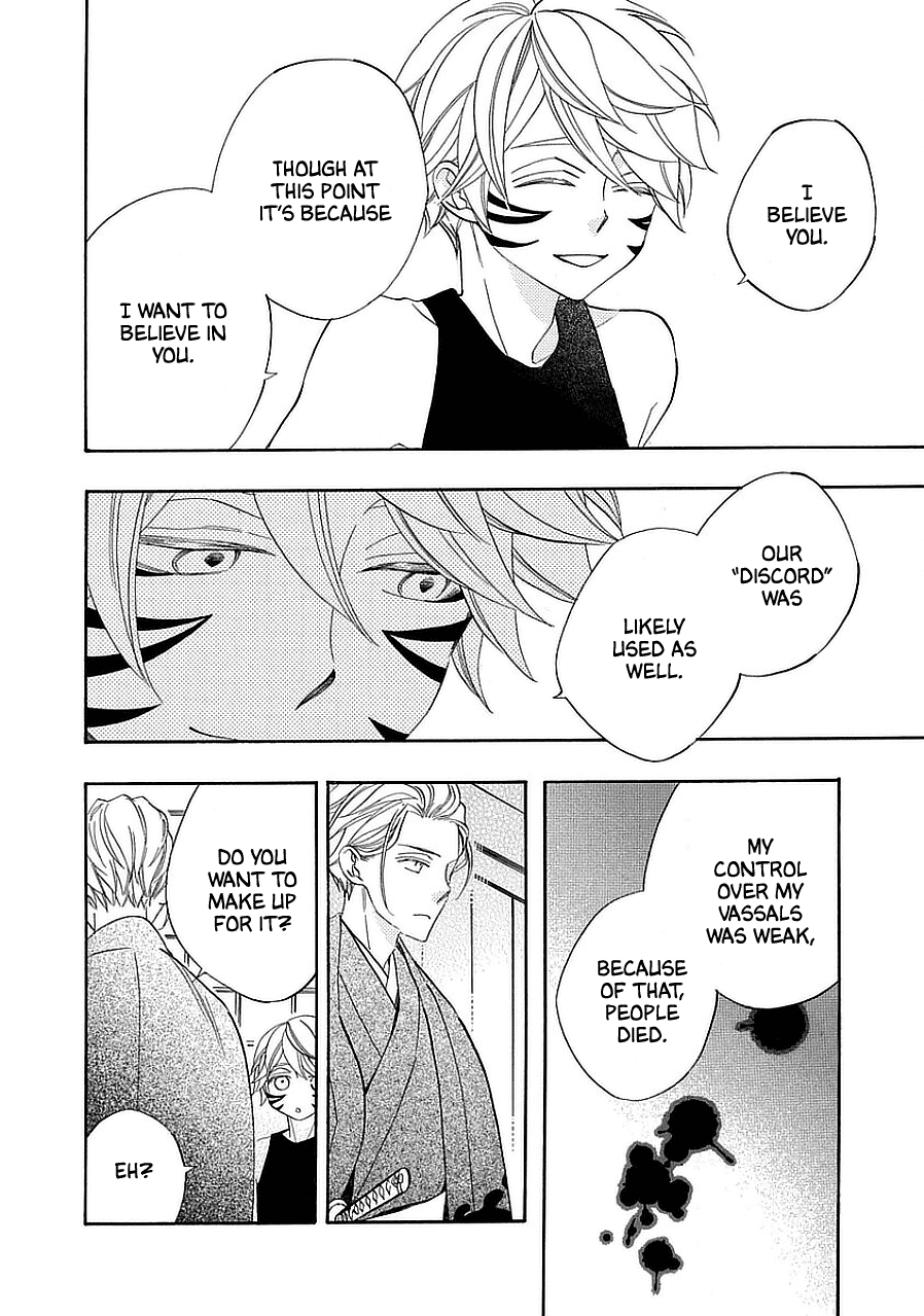 Nengara Nenbyaku Ansatsu Renka Chapter 11 page 16 - Chapter 11