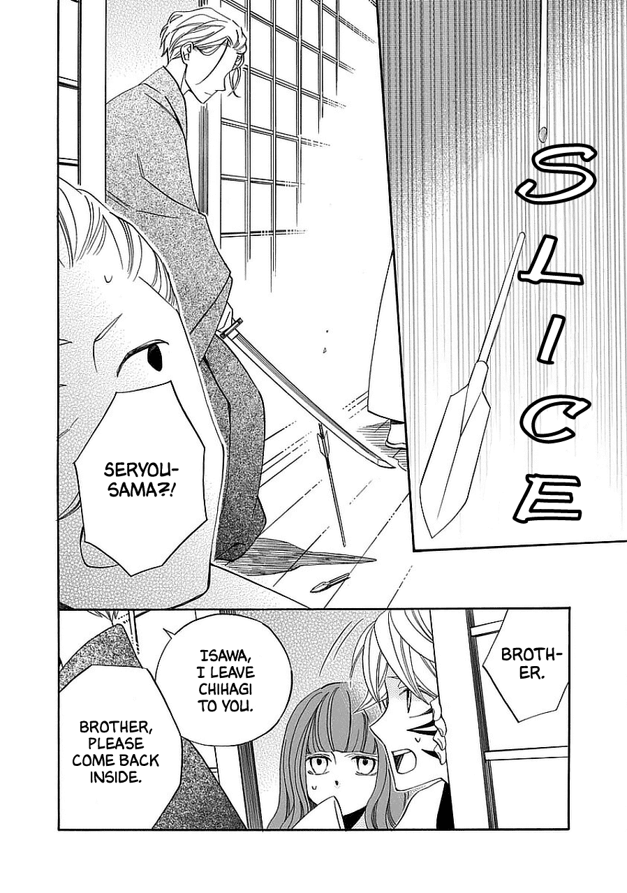 Nengara Nenbyaku Ansatsu Renka Chapter 11 page 18 - Chapter 11