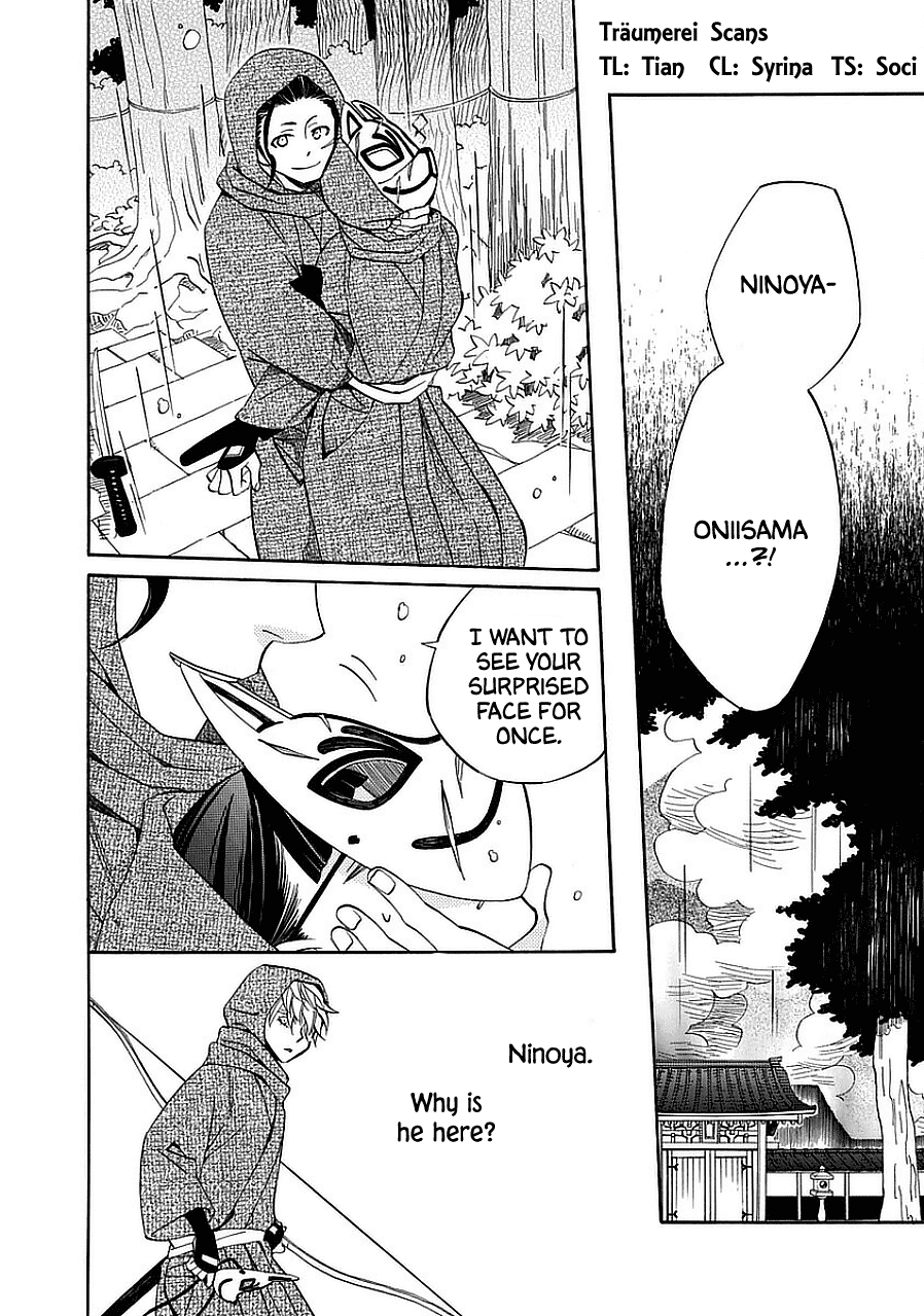 Nengara Nenbyaku Ansatsu Renka Chapter 11 page 2 - Chapter 11