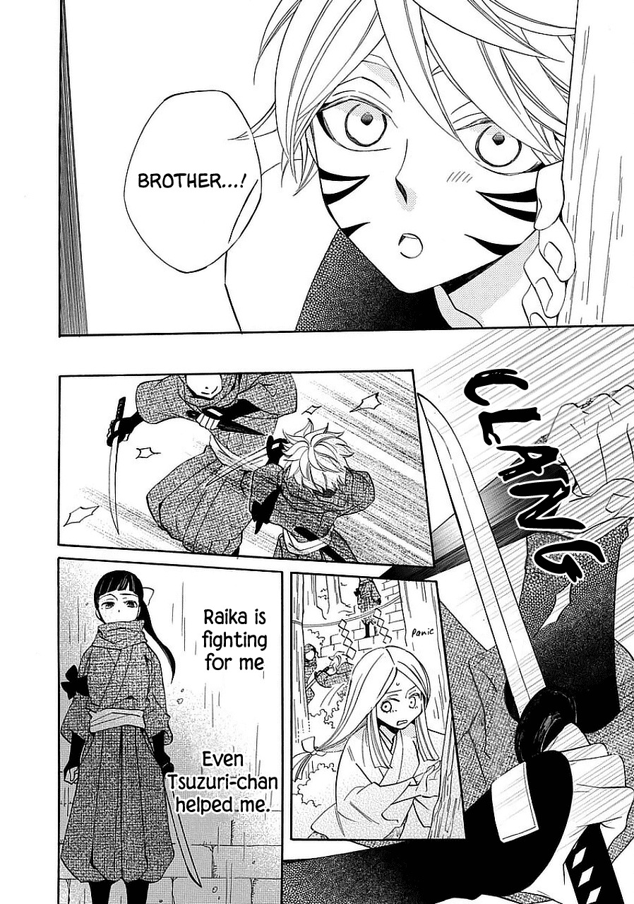 Nengara Nenbyaku Ansatsu Renka Chapter 11 page 20 - Chapter 11