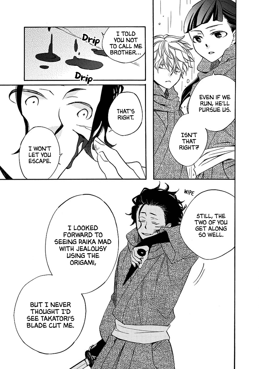 Nengara Nenbyaku Ansatsu Renka Chapter 11 page 27 - Chapter 11