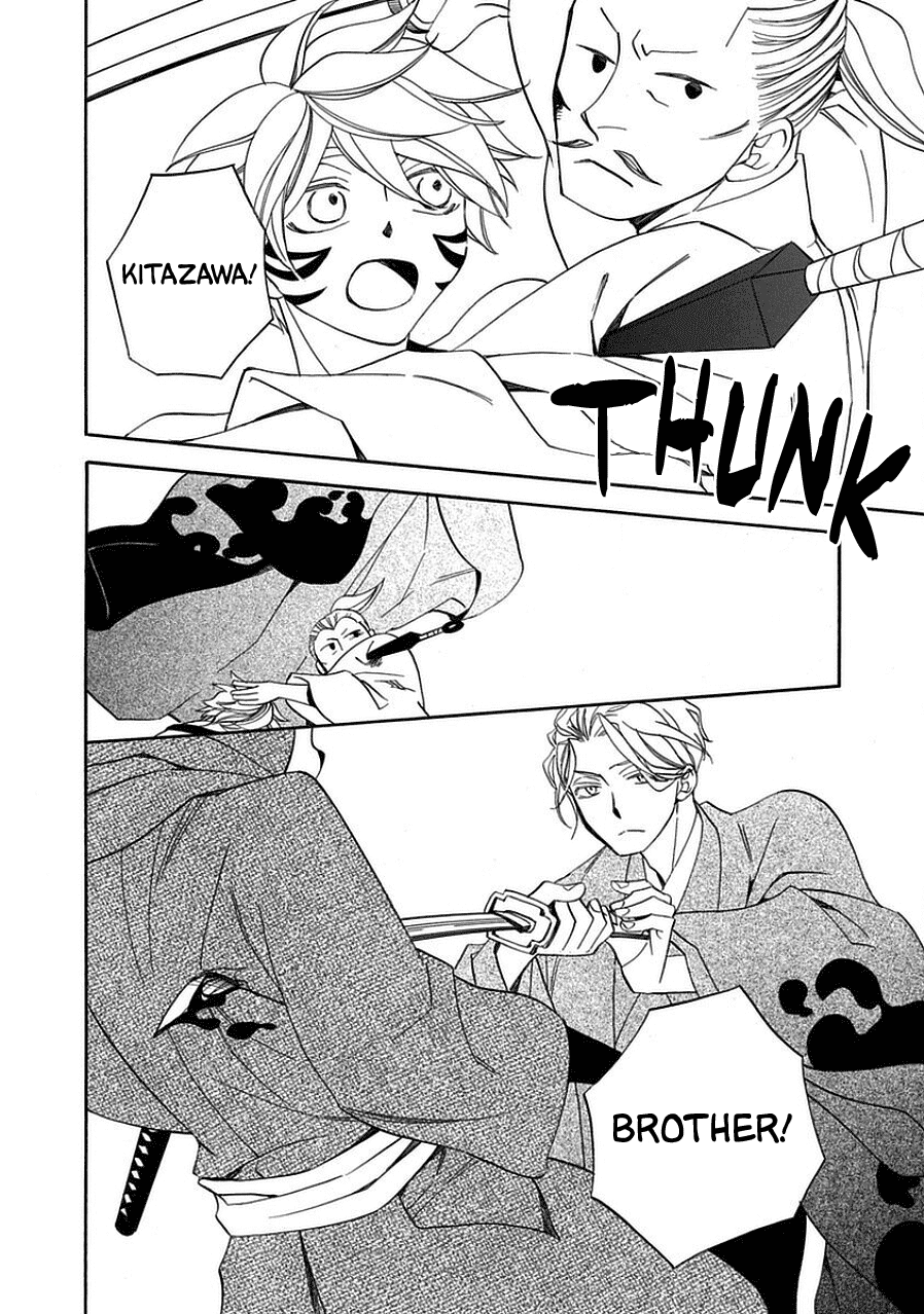 Nengara Nenbyaku Ansatsu Renka Chapter 12 page 20 - Chapter 12