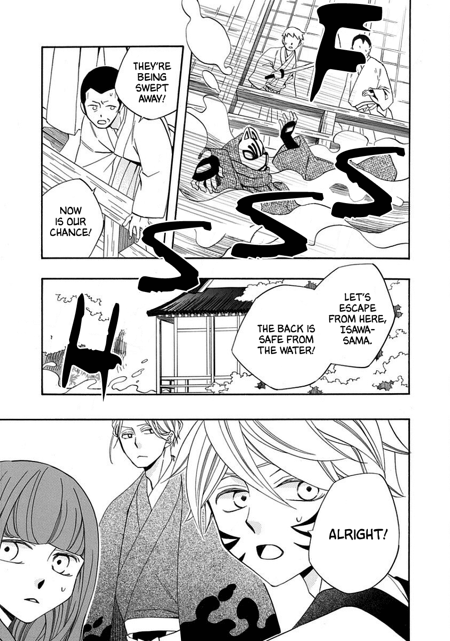 Nengara Nenbyaku Ansatsu Renka Chapter 12 page 23 - Chapter 12