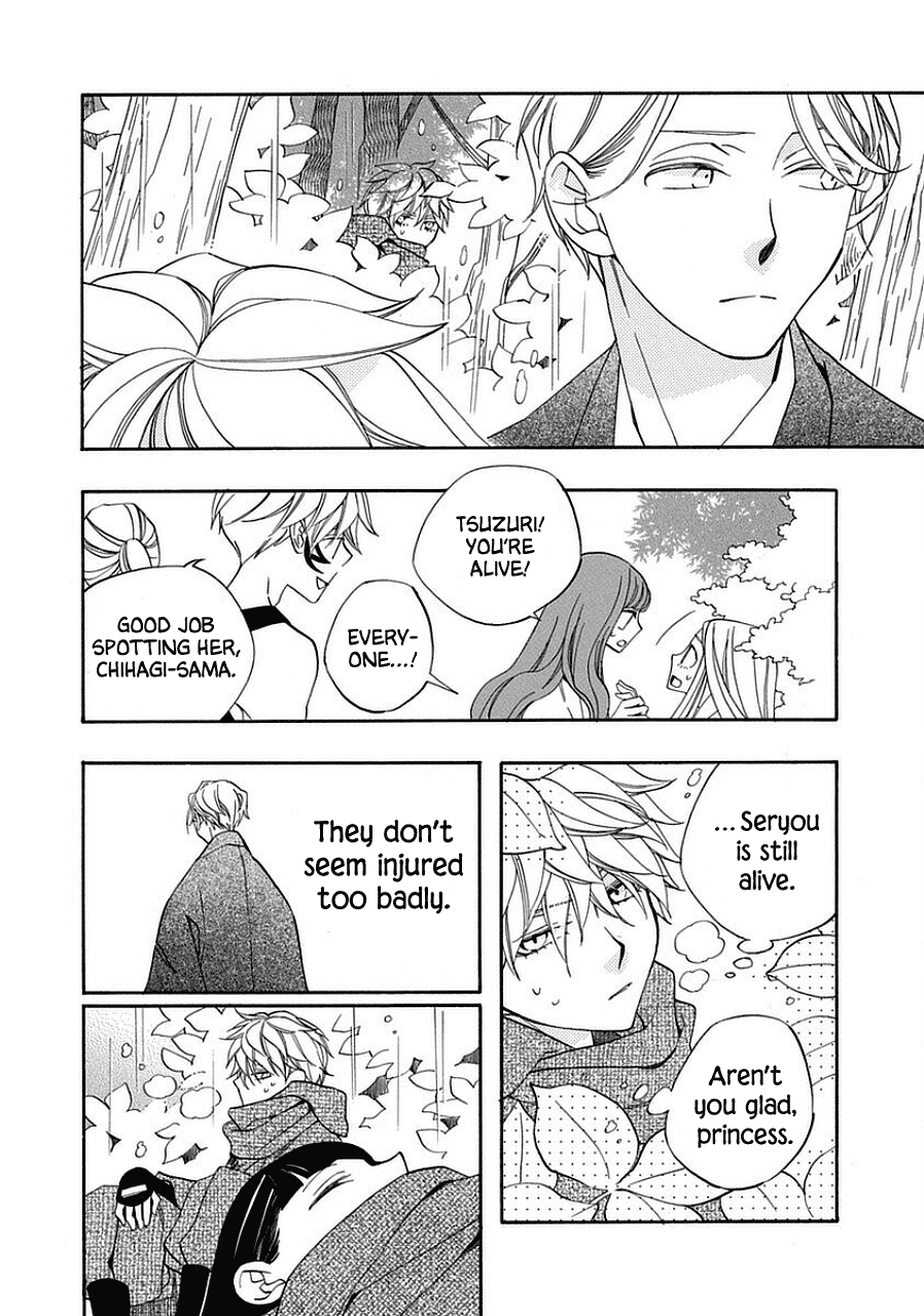 Nengara Nenbyaku Ansatsu Renka Chapter 12 page 26 - Chapter 12