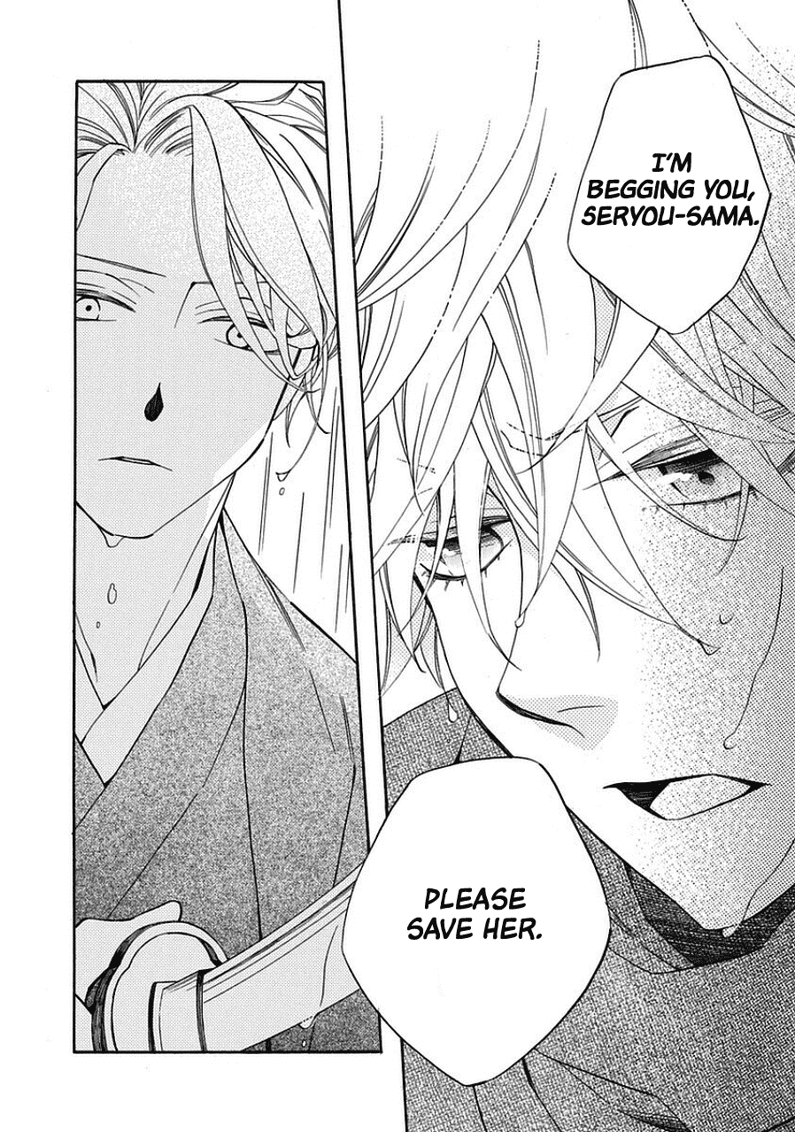 Nengara Nenbyaku Ansatsu Renka Chapter 12 page 30 - Chapter 12