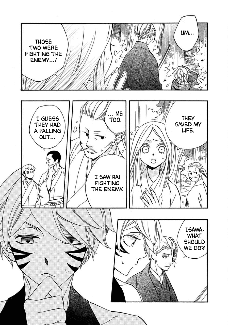 Nengara Nenbyaku Ansatsu Renka Chapter 12 page 31 - Chapter 12