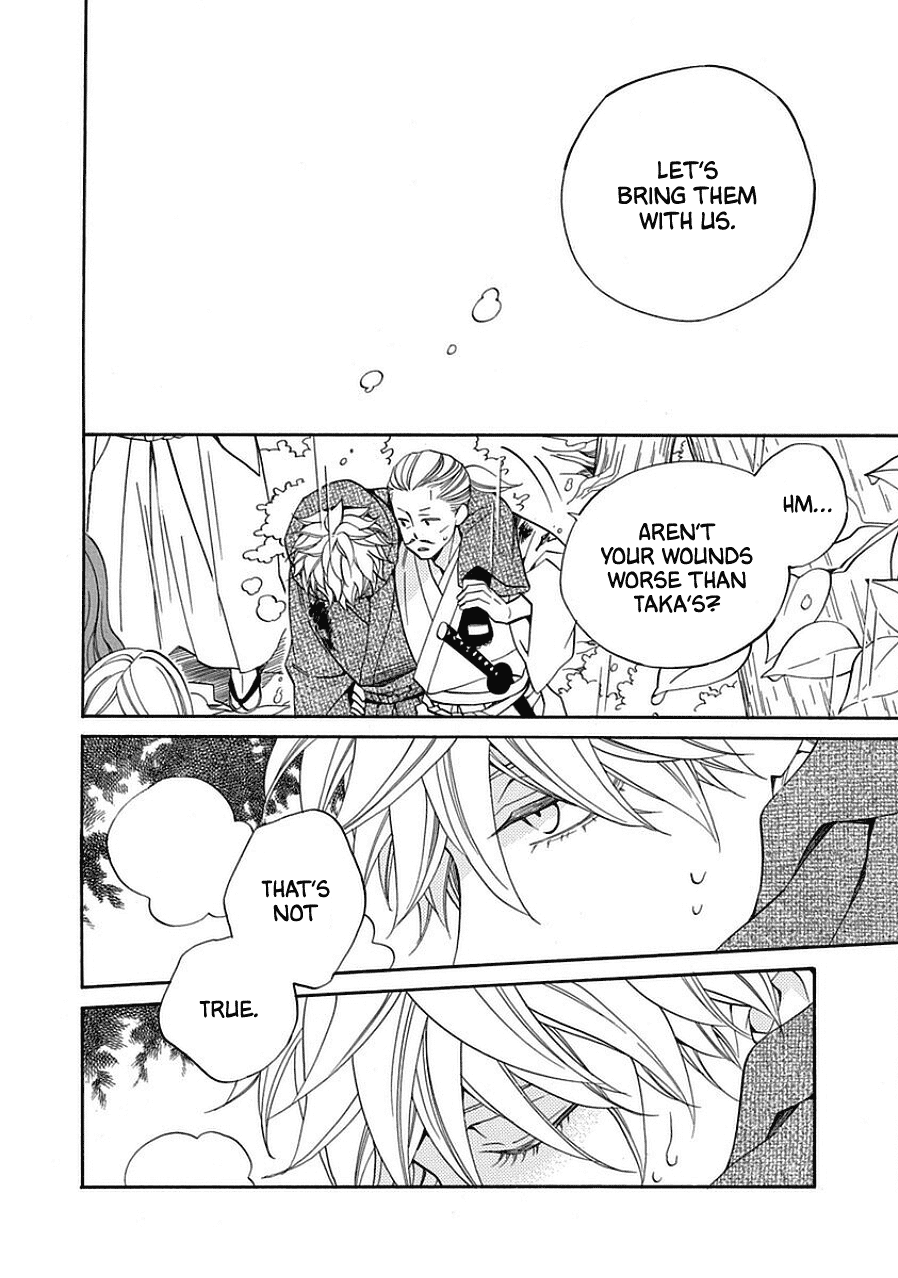 Nengara Nenbyaku Ansatsu Renka Chapter 12 page 32 - Chapter 12