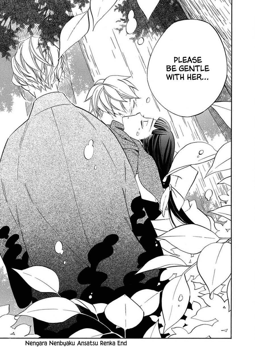 Nengara Nenbyaku Ansatsu Renka Chapter 12 page 33 - Chapter 12