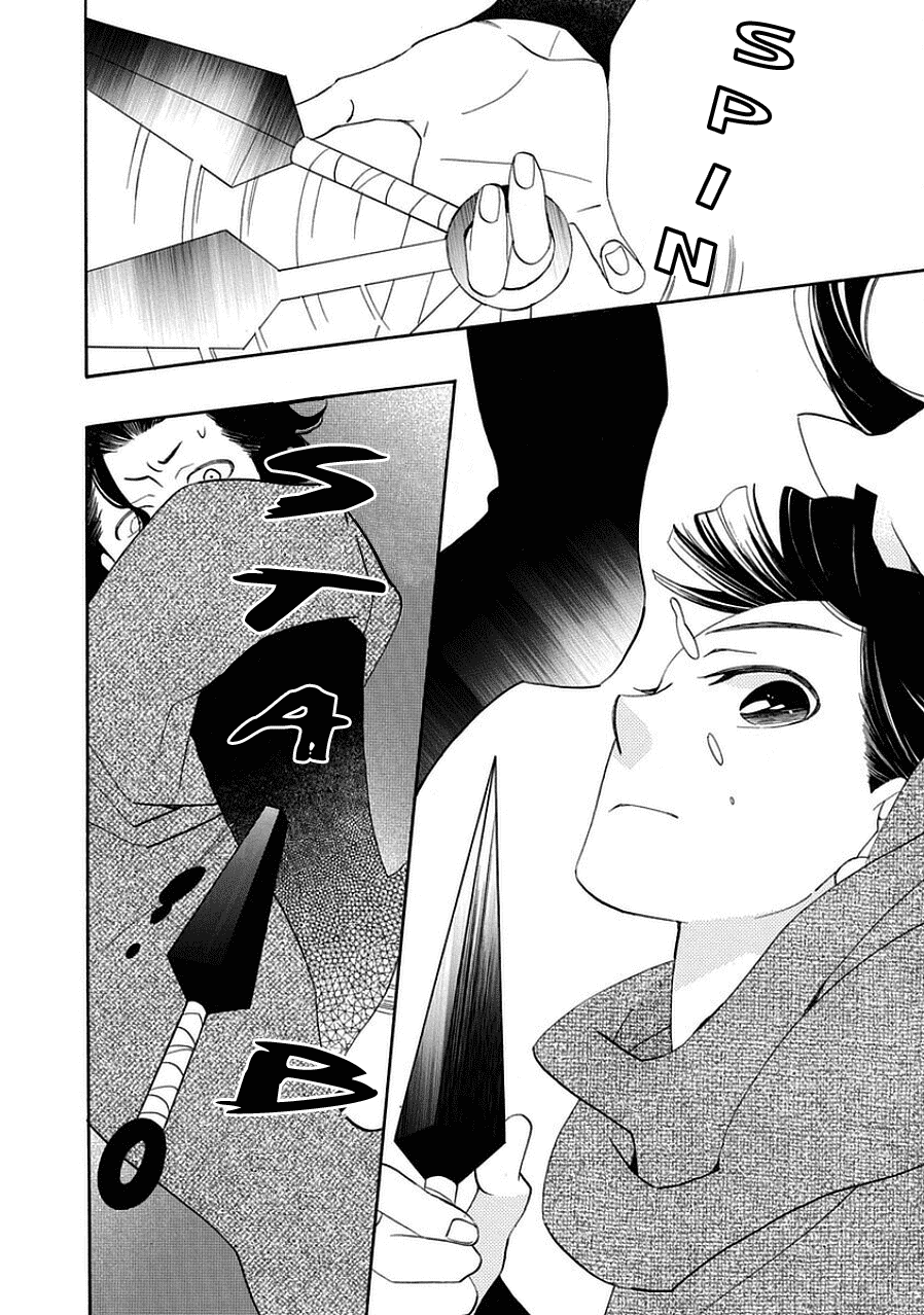 Nengara Nenbyaku Ansatsu Renka Chapter 12 page 8 - Chapter 12