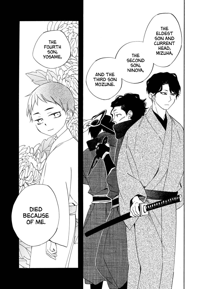 Nengara Nenbyaku Ansatsu Renka Chapter 13 page 11 - Chapter 13