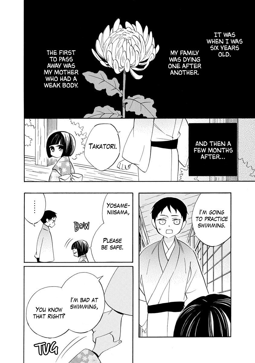 Nengara Nenbyaku Ansatsu Renka Chapter 13 page 12 - Chapter 13