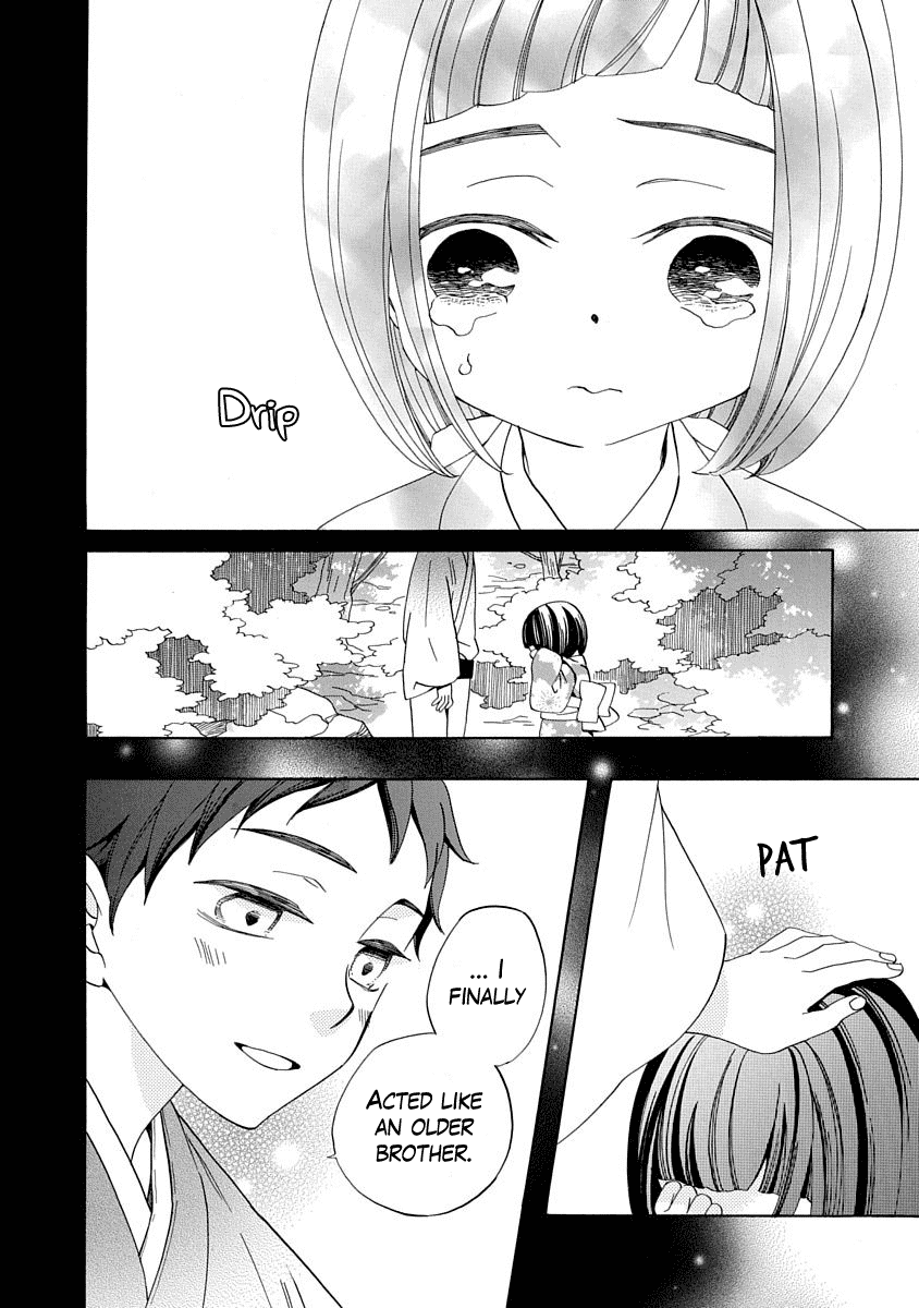 Nengara Nenbyaku Ansatsu Renka Chapter 13 page 16 - Chapter 13