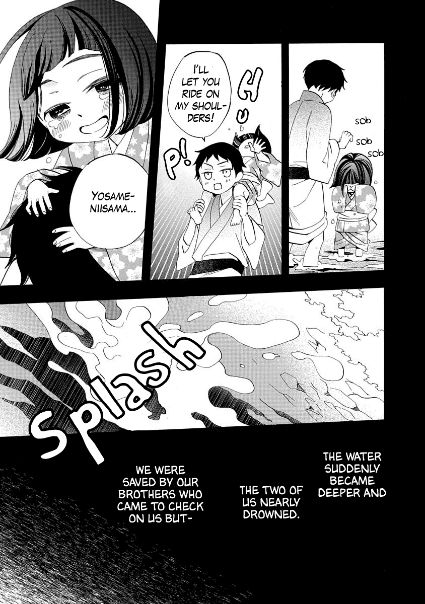 Nengara Nenbyaku Ansatsu Renka Chapter 13 page 17 - Chapter 13