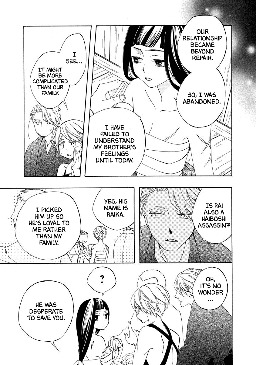 Nengara Nenbyaku Ansatsu Renka Chapter 13 page 19 - Chapter 13