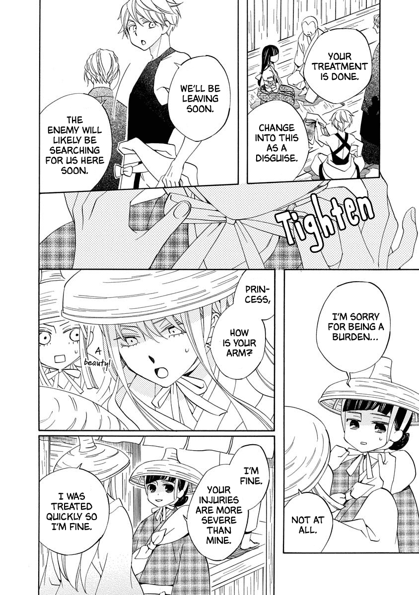 Nengara Nenbyaku Ansatsu Renka Chapter 13 page 20 - Chapter 13