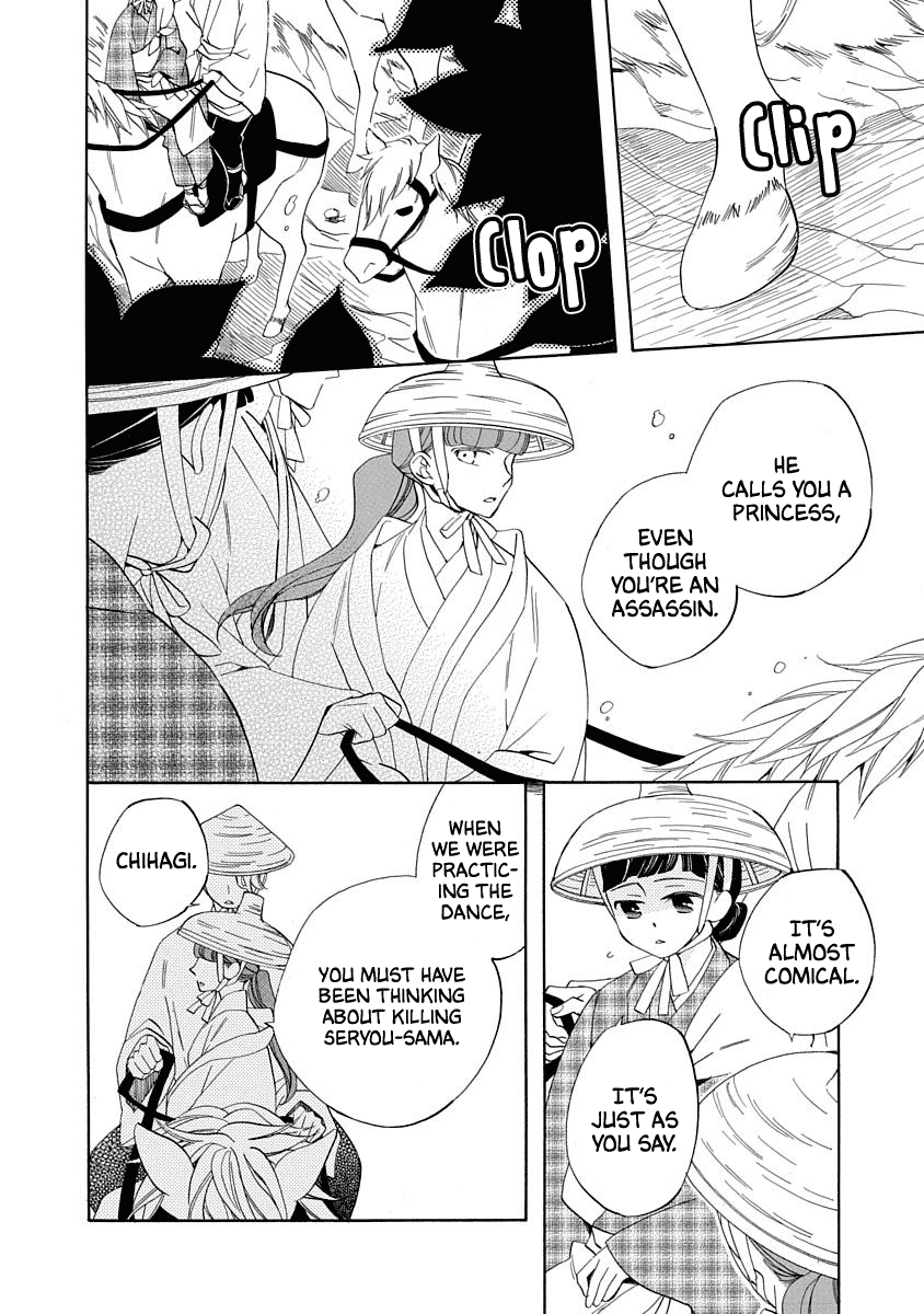 Nengara Nenbyaku Ansatsu Renka Chapter 13 page 22 - Chapter 13