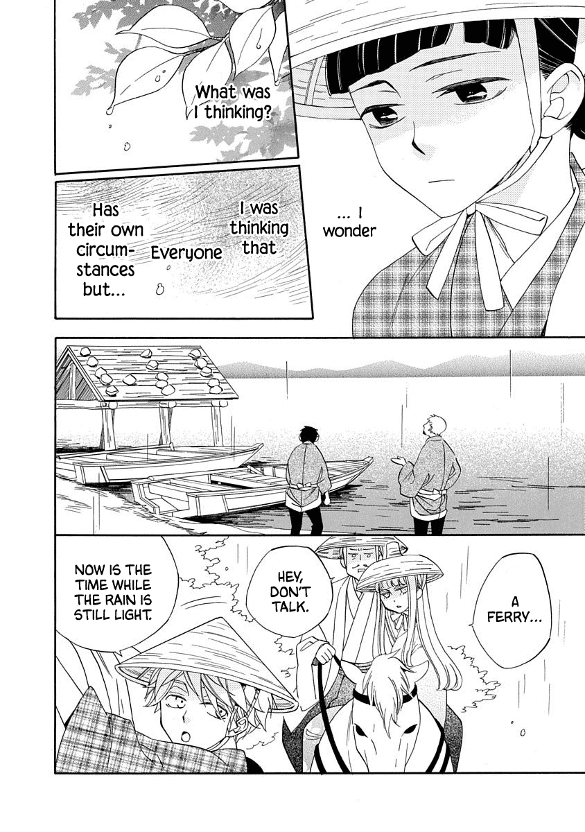 Nengara Nenbyaku Ansatsu Renka Chapter 13 page 24 - Chapter 13