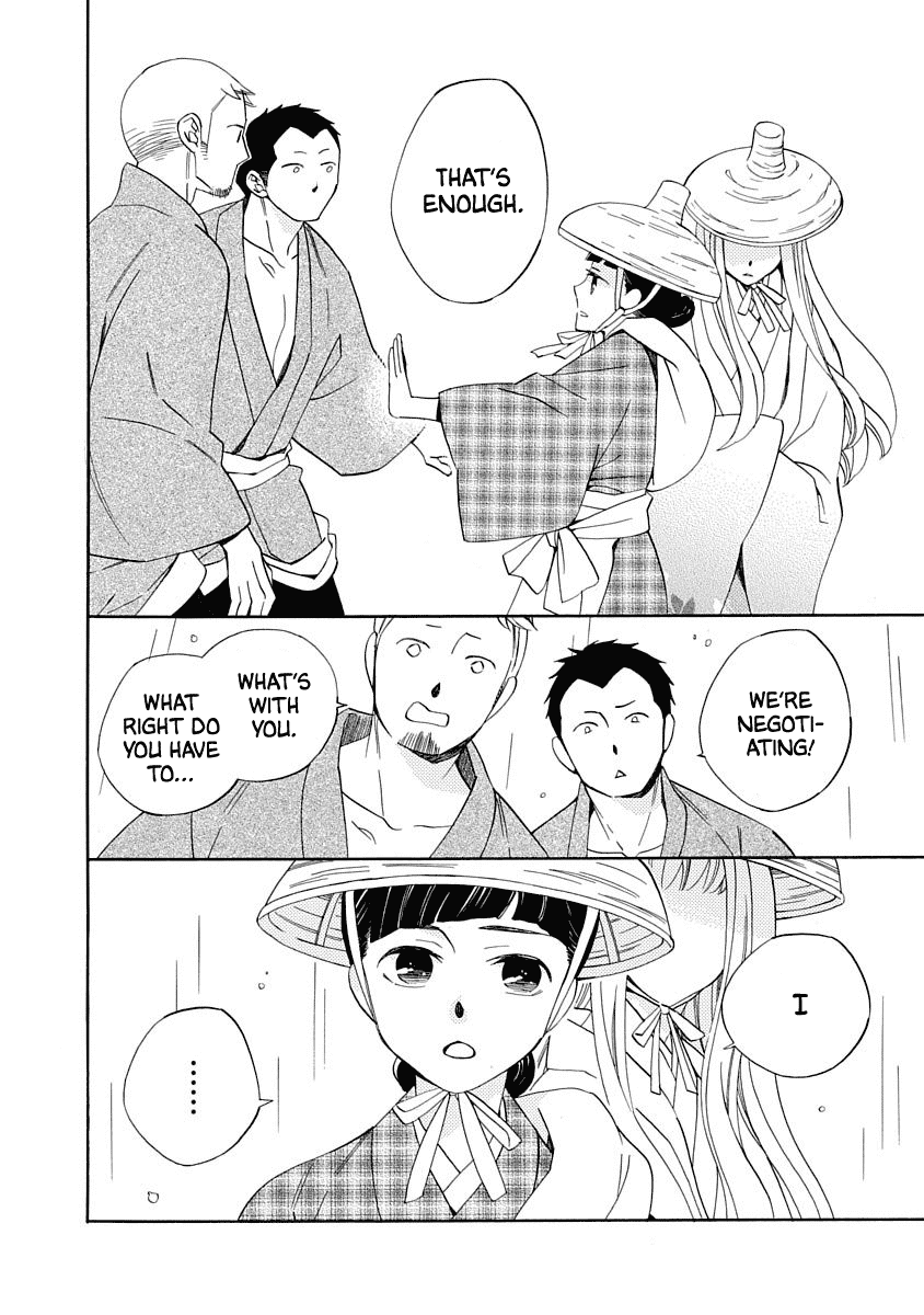 Nengara Nenbyaku Ansatsu Renka Chapter 13 page 26 - Chapter 13