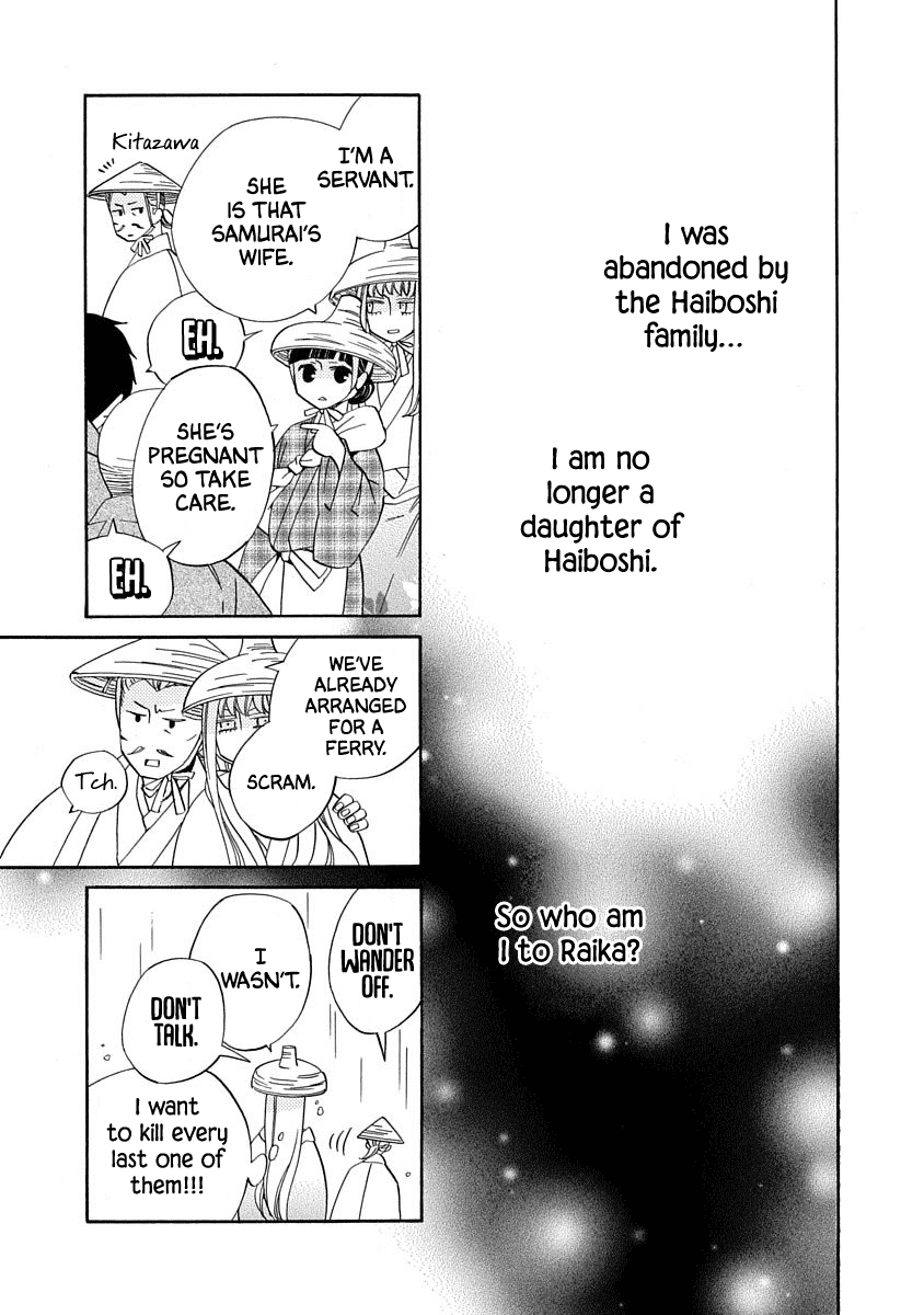 Nengara Nenbyaku Ansatsu Renka Chapter 13 page 27 - Chapter 13
