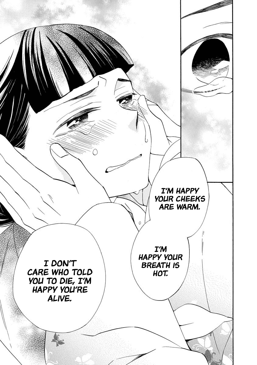 Nengara Nenbyaku Ansatsu Renka Chapter 13 page 31 - Chapter 13