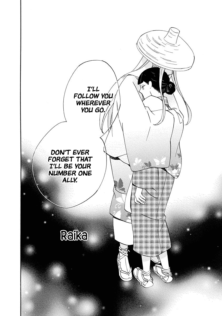 Nengara Nenbyaku Ansatsu Renka Chapter 13 page 32 - Chapter 13