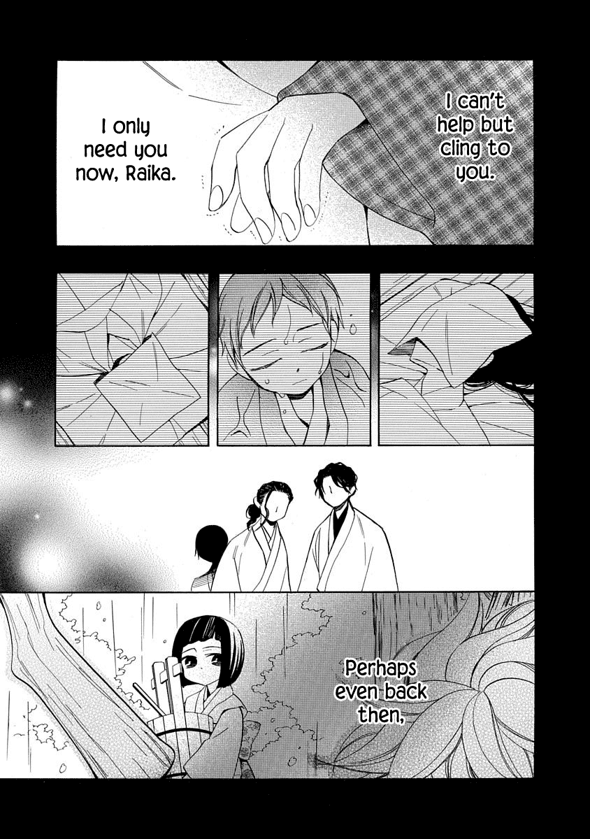 Nengara Nenbyaku Ansatsu Renka Chapter 13 page 33 - Chapter 13