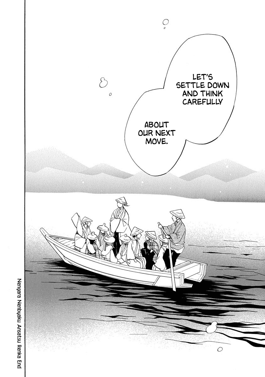 Nengara Nenbyaku Ansatsu Renka Chapter 13 page 36 - Chapter 13