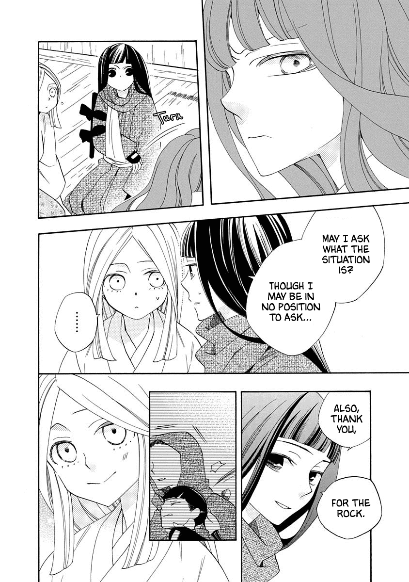 Nengara Nenbyaku Ansatsu Renka Chapter 13 page 4 - Chapter 13