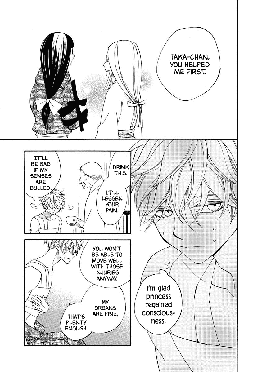 Nengara Nenbyaku Ansatsu Renka Chapter 13 page 5 - Chapter 13
