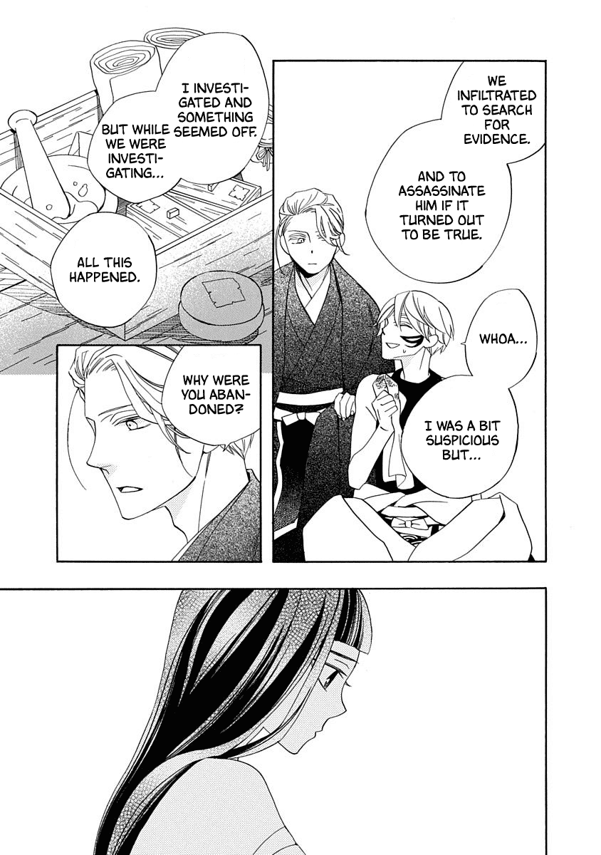 Nengara Nenbyaku Ansatsu Renka Chapter 13 page 9 - Chapter 13