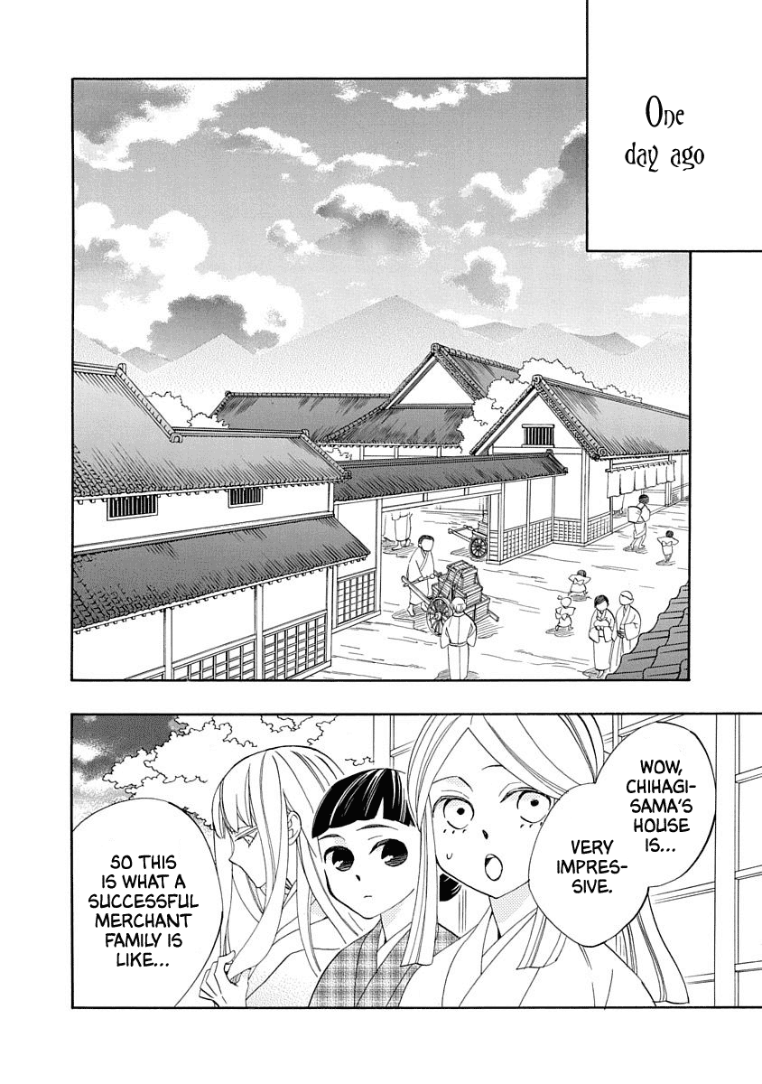 Nengara Nenbyaku Ansatsu Renka Chapter 14 page 10 - Chapter 14