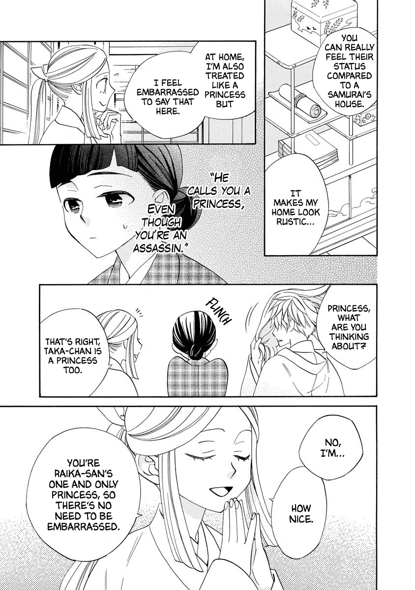 Nengara Nenbyaku Ansatsu Renka Chapter 14 page 11 - Chapter 14